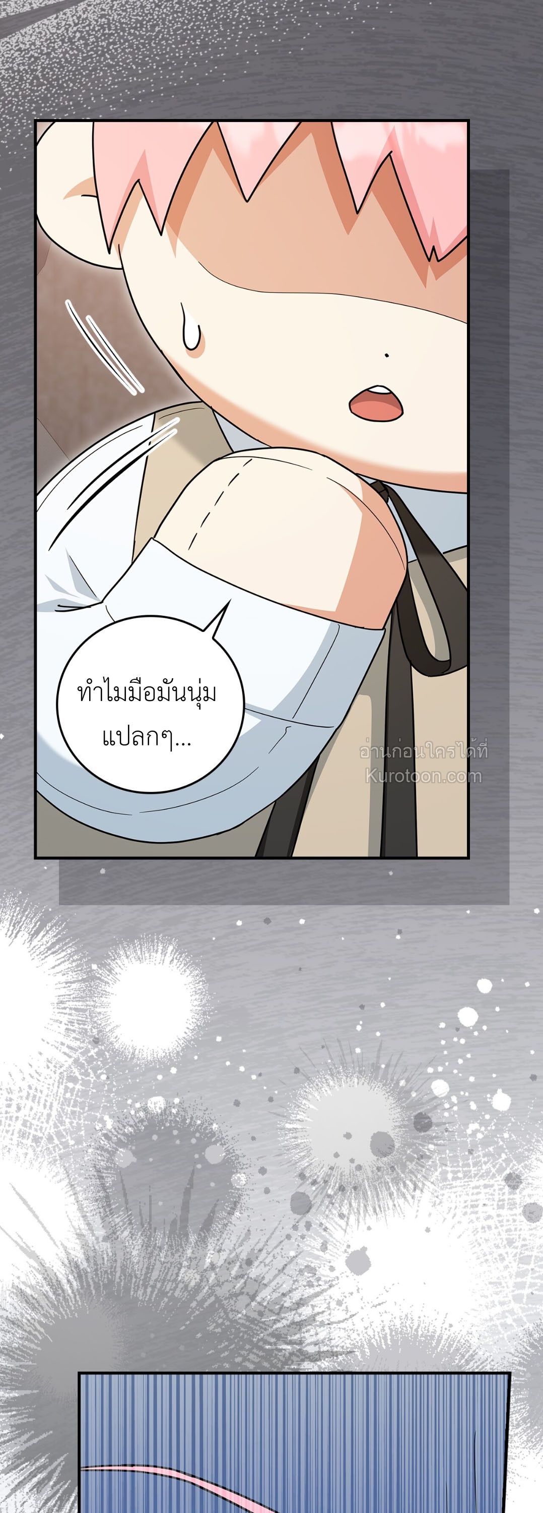 หน้า 75